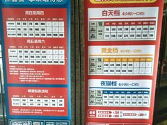 -好乐迪KTV(金钻店)