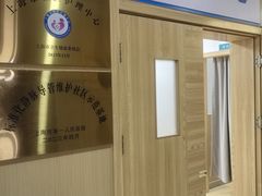 -梅陇社区卫生服务中心