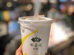 -天仁茗茶(海港城诚品书店)
