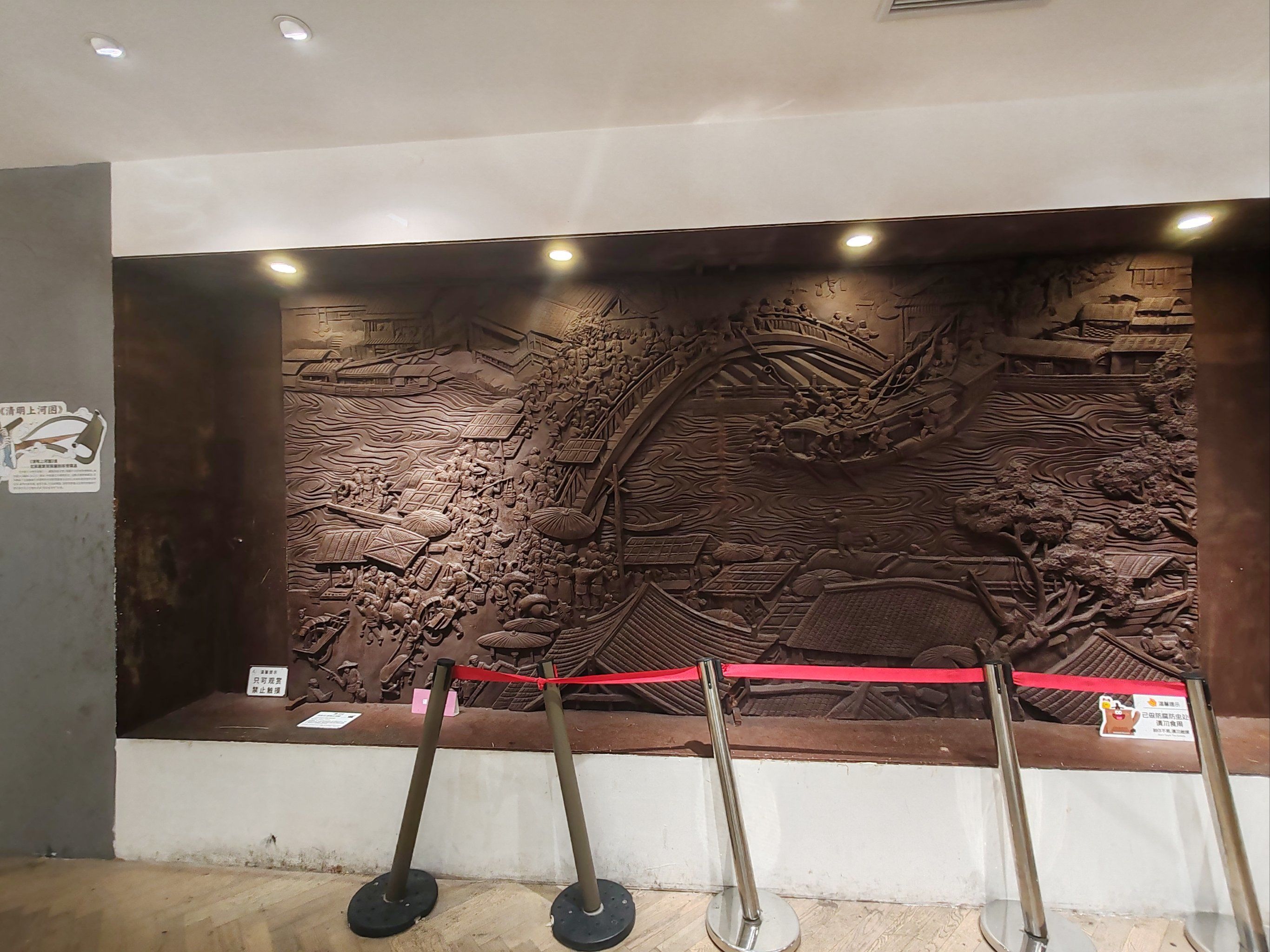 上海巧克力博物馆