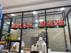 -味多美蛋糕(大红门店)