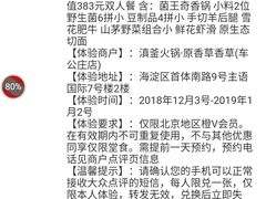 -滇釜火锅·能喝汤的火锅(车公庄店)