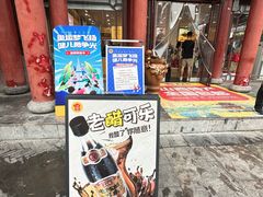 -贡天下山西特产(鼓楼街店)