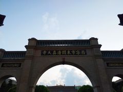 -西宁市东关清真大寺