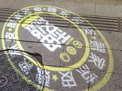 -魏家凉皮(协和店)