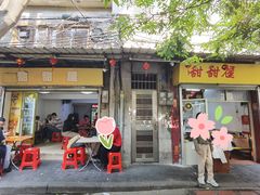 -甜甜屋(解放中路店)