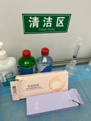 点击看大图 -和颜一美轻医美连锁