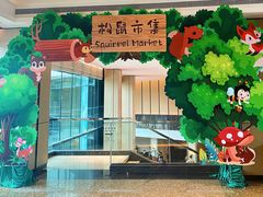 -上海佘山世茂艾美酒店