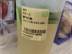 -奈雪的茶(华侨城创意园店)