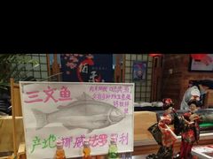 -佰禾寿司(学府凯德店)