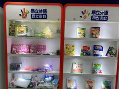 -昂立青少儿成长中心(普陀中环百联校区)