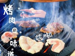 猪五花-大槐树烤肉馆