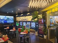 -千家粗粮王(MOMOPARK店)