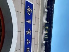 -南市食品街