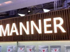门面-Manner Coffee(大宁国际商业广场店)