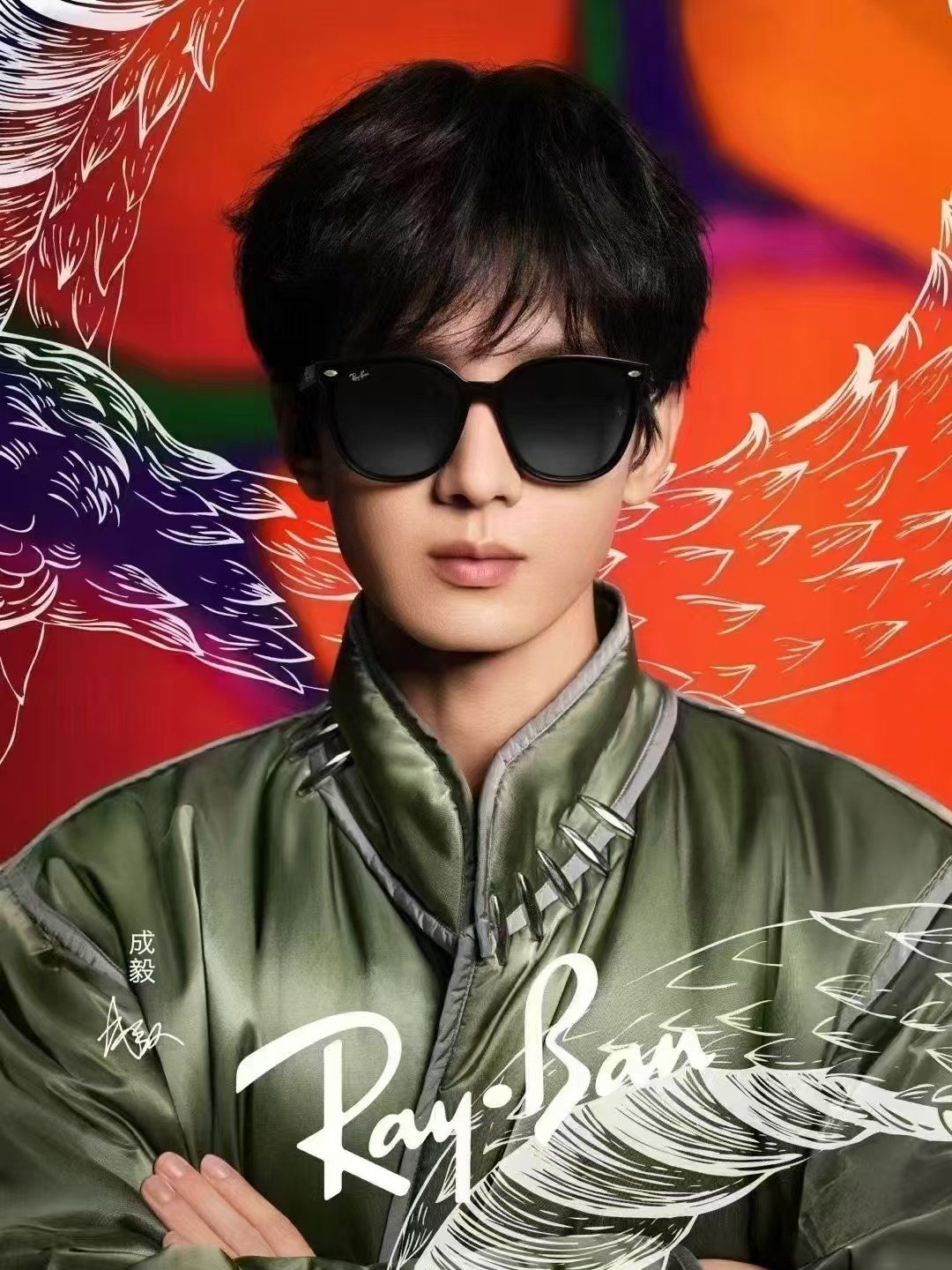 宝视达眼镜
新年新气场