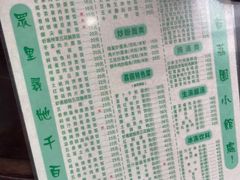 -荔园小馆(园岭新村二期店)