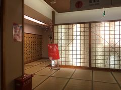 -汤泉良子(金源店)
