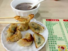 煎餃-合味道娟姨美食(堑头店)