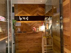 -王妃家(明洞中央店)