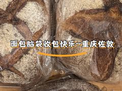 -佐敦面包铺·JORDAN BAKERY