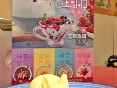 -宏状元现熬粥·京味菜(五棵松店)