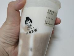 -九秋茶铺(三里屯店)