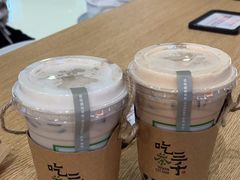 -吃茶三千(海港城店)
