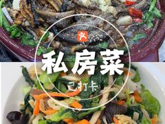 -五谷屯私房菜·始于2005(中山陵童卫路店)