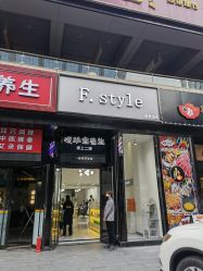 -飞梵造型