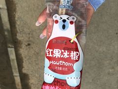 -百年义利(福长街店)