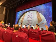 -证大喜玛拉雅中心