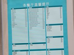 -吉野家(复兴路第二餐厅店)