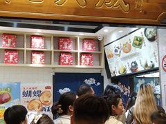 -沈大成(城隍庙店)