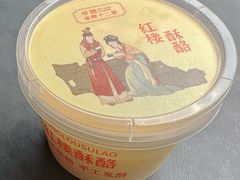 -寻魏随园·南京菜(老门东店)
