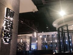 -阿香婆欢乐火锅（全运村中央广场店）(中央广场店)