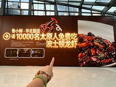 -太原茂业天地购物中心