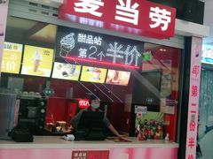 -万达广场(马鞍山太白路店)