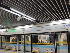 -商城路(地铁站)