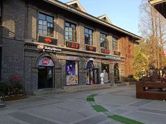 -1912街区