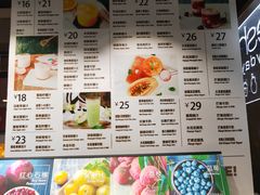 菜单-每日新鲜水果吧(南京东路店)