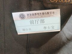 -比尔森韩式烤肉自助(国商店)
