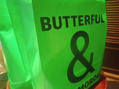 -B&C黄油与面包·THE GARDEN BAKERY概念店(世纪汇店)