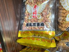 -李禧记(恒乐大厦店)