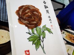 -全聚德(蓝山店)