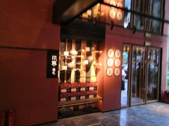 -初蓉丨遇见新川菜(亲贤街荣耀店)