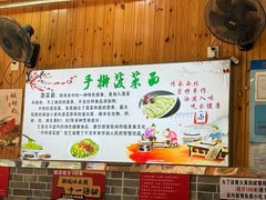 -手擀菠菜面(西康路店)