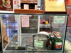 -庆丰包子铺(白塔寺店)