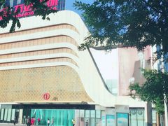 -万达广场(大明宫店)