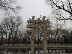 -北京世界公园